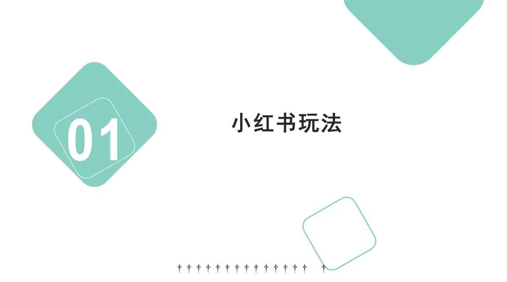 电商平台规则大全详解,自媒体四大平台玩法
