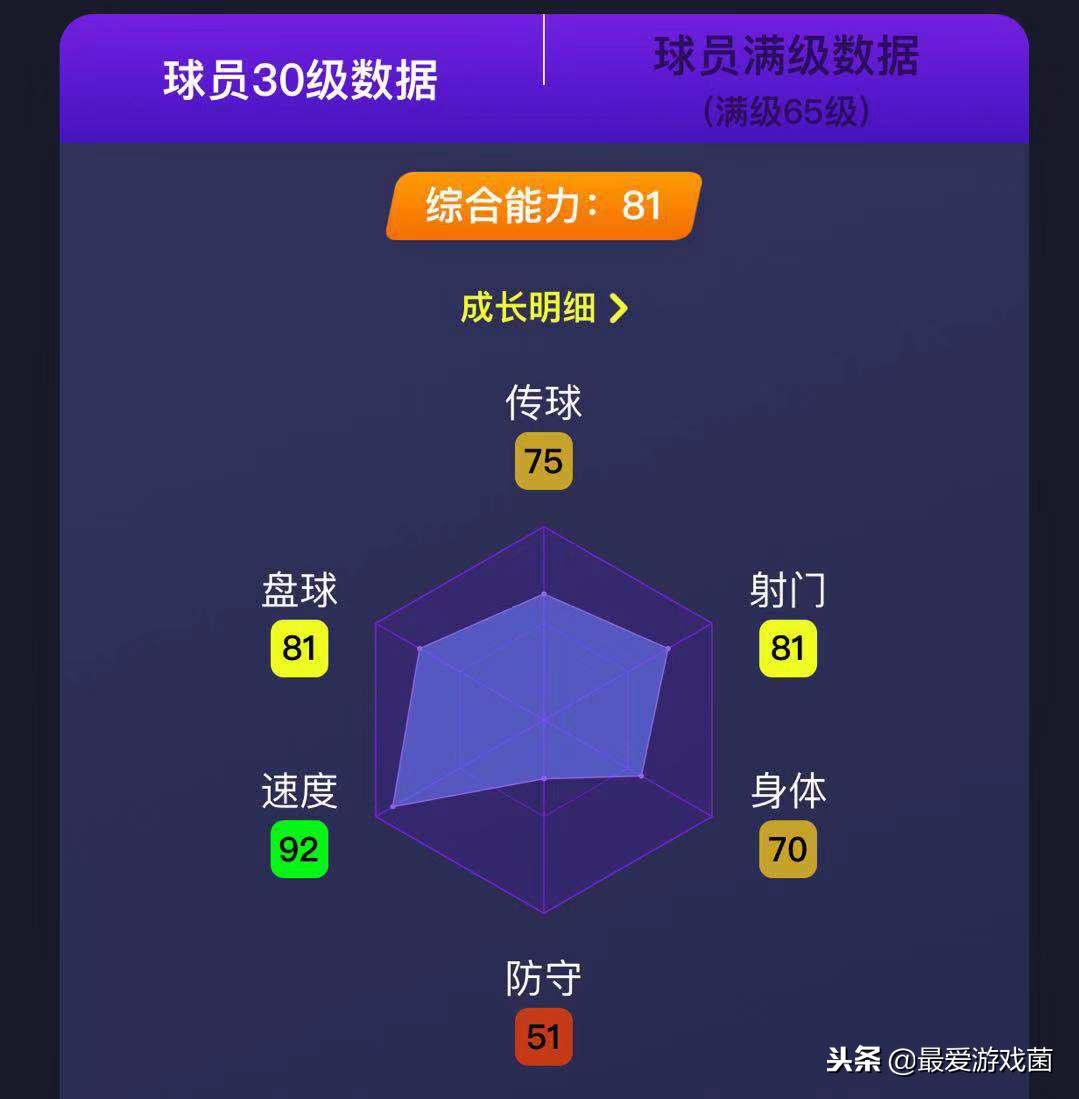 实况足球怎样换拉什福德黑卡,实况足球金卡小罗