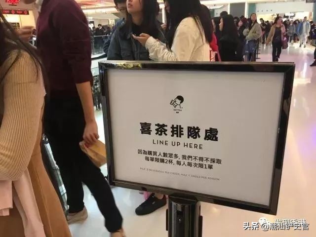 喜茶广东人,广东喜茶有哪些美食