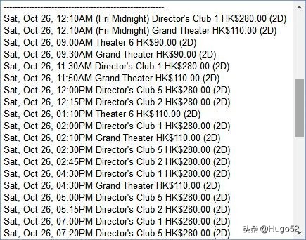 去澳门看电影,去澳门看电影攻略
