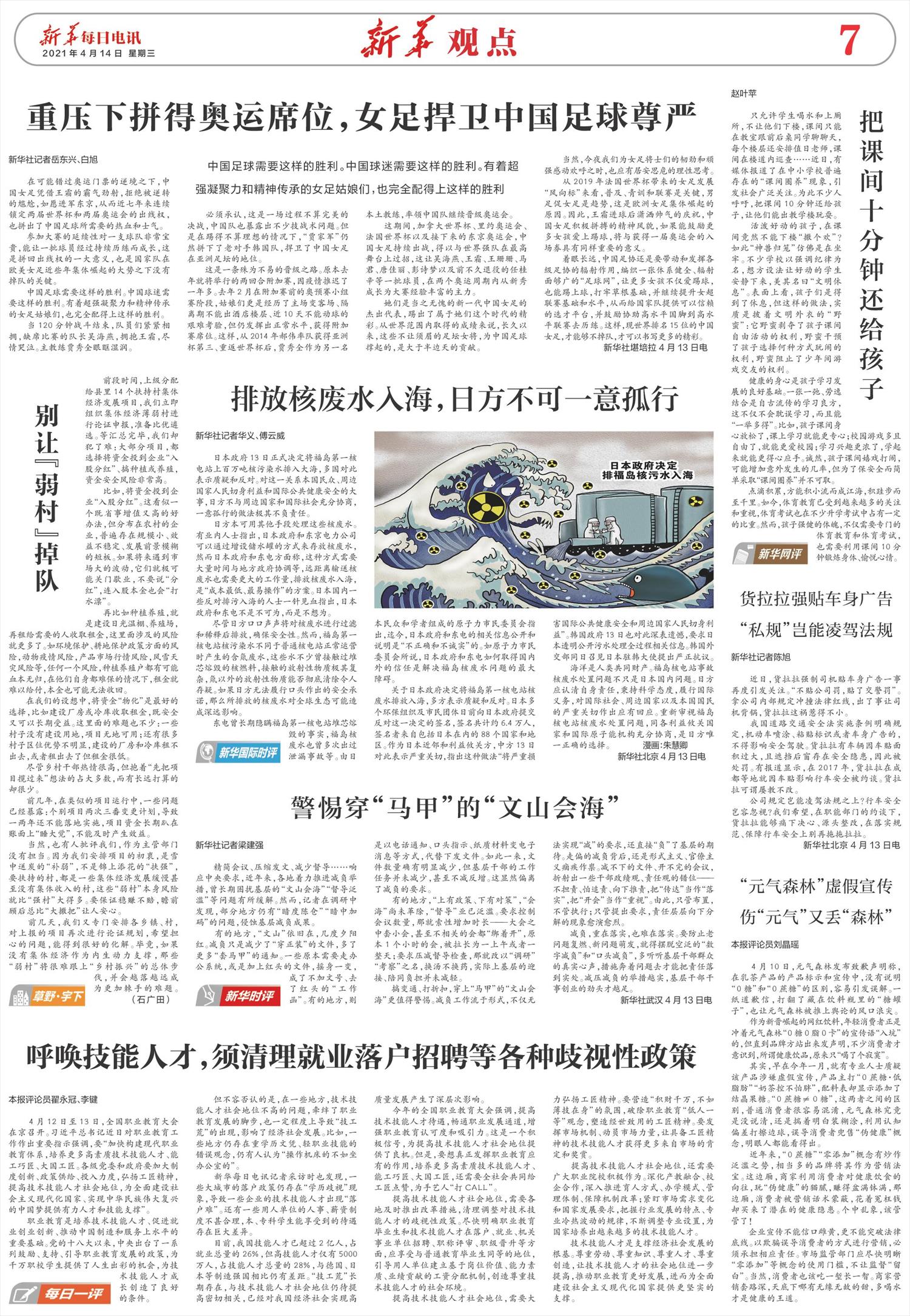 宣传商品玩文字游戏违法吗,产品介绍里面写无蔗糖违法吗