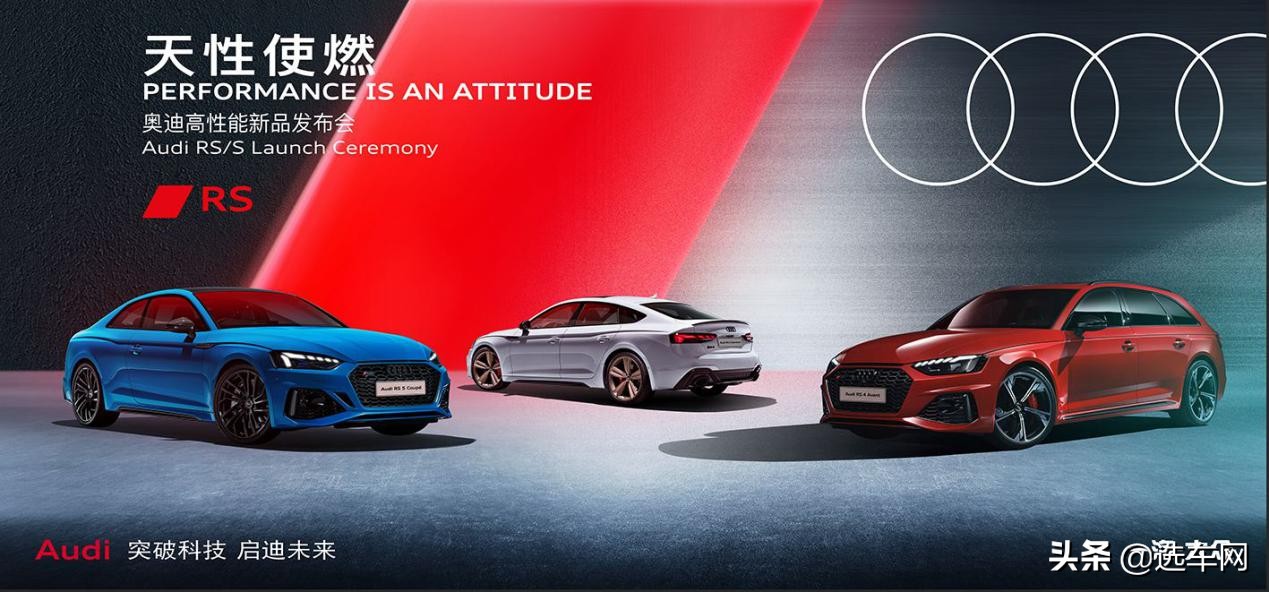 第三届中国汽车风云盛典颁奖结果,中国汽车峰会第三届