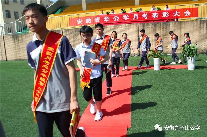 安徽省青华公学体考,安徽青华公学2015届