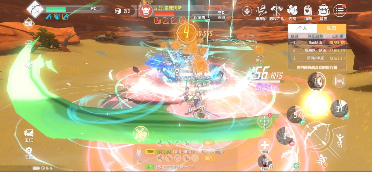 刀剑神域手游凉了吗,刀剑神域手游好不好玩