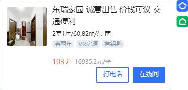 津贝榜｜单价2万左右的小区更受欢迎？这些是真“稳”