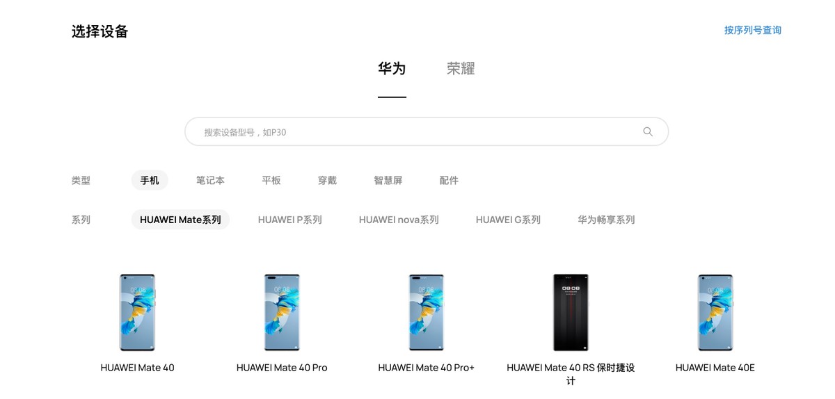 手机屏幕坏了不想修怎么导出数据,手机屏幕液晶坏了怎么自己修