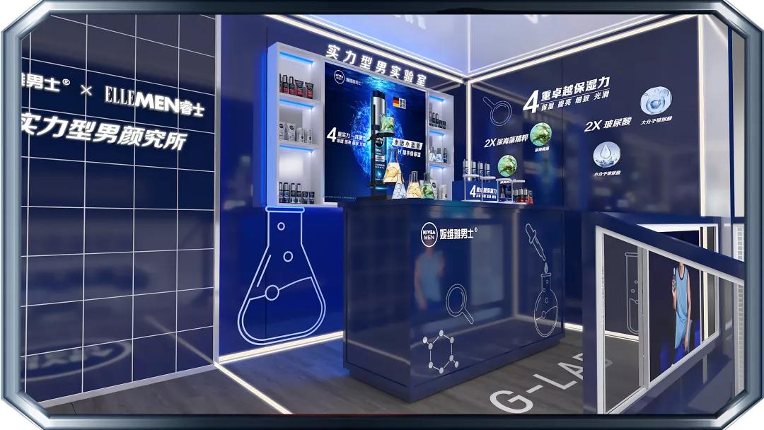 分分钟拍出杂志封面感！妮维雅男士四重实力型男颜究所限时空降