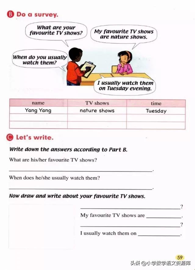 人教版pep英语五年级下册电子课本,人教版pep五年级下册英语34页课文