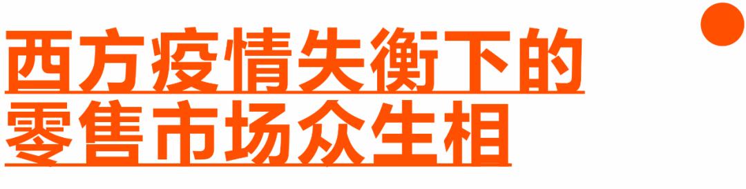 北京skp商场开业销售额,北京skp商场各大品牌分布