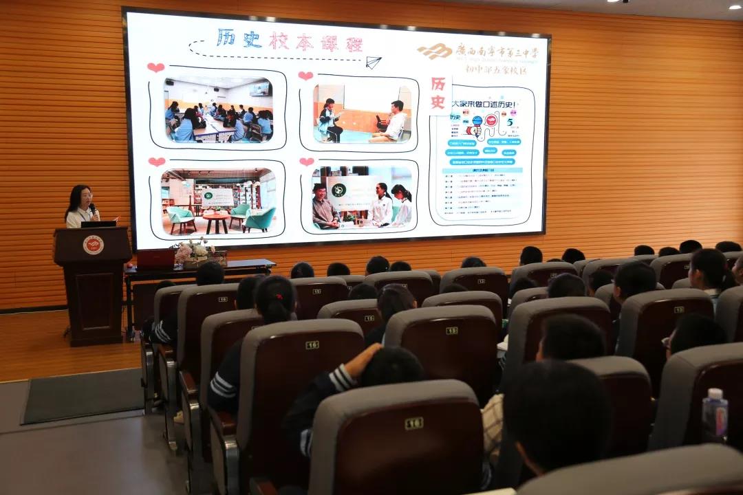 南宁哪几所小学对口三中,南宁哪个公办小学比较好进