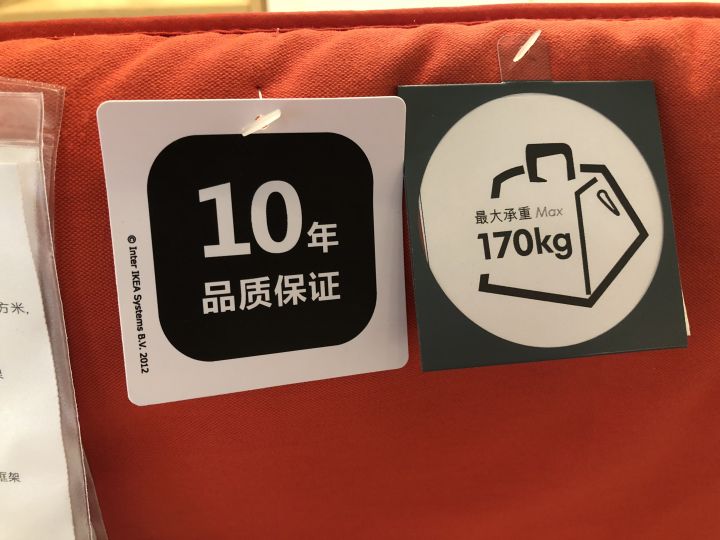 宜家最差的单品排行榜,宜家最差20件单品