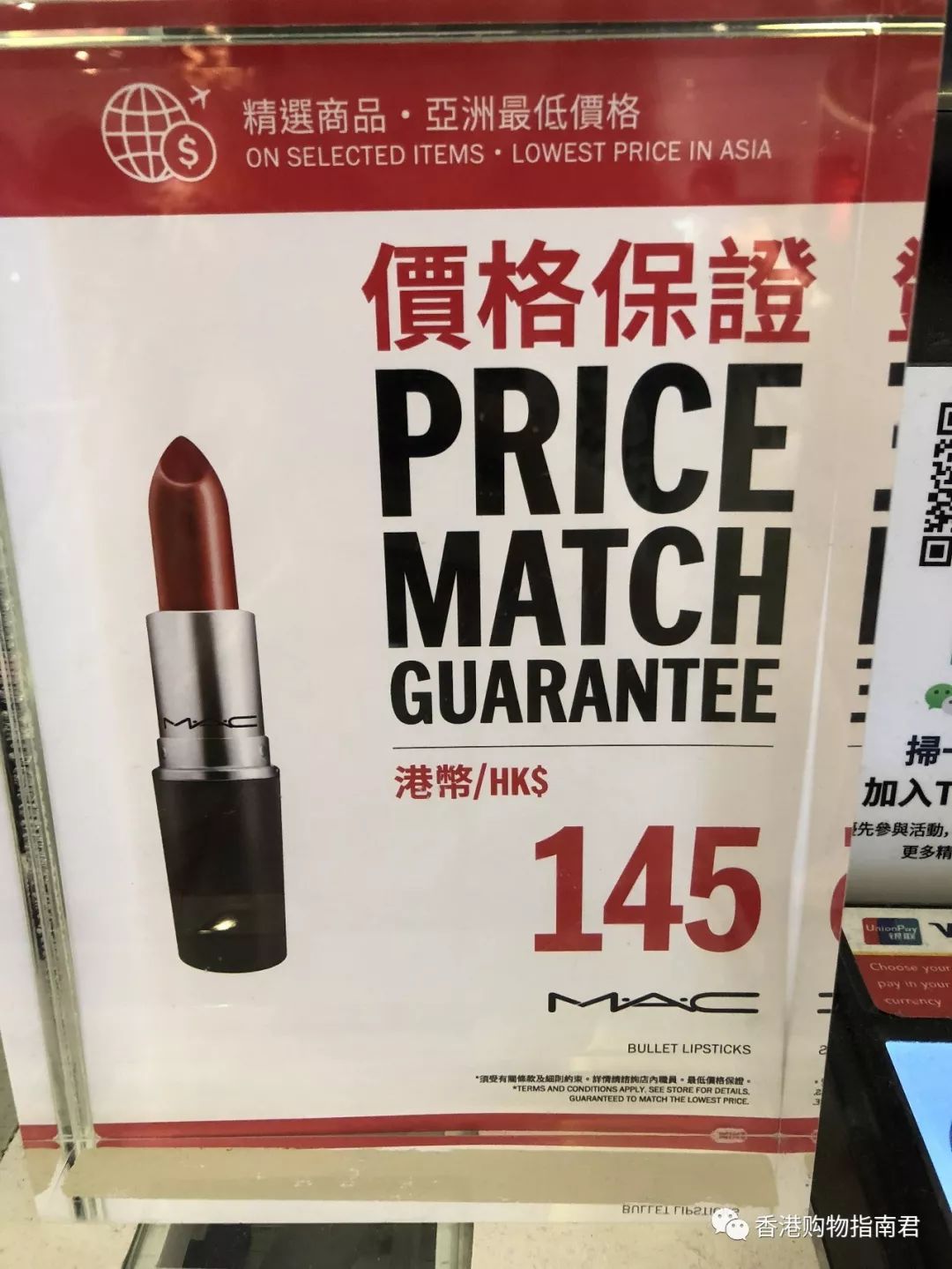 香港dfs免税店闪购2021,香港dfs免税店lv