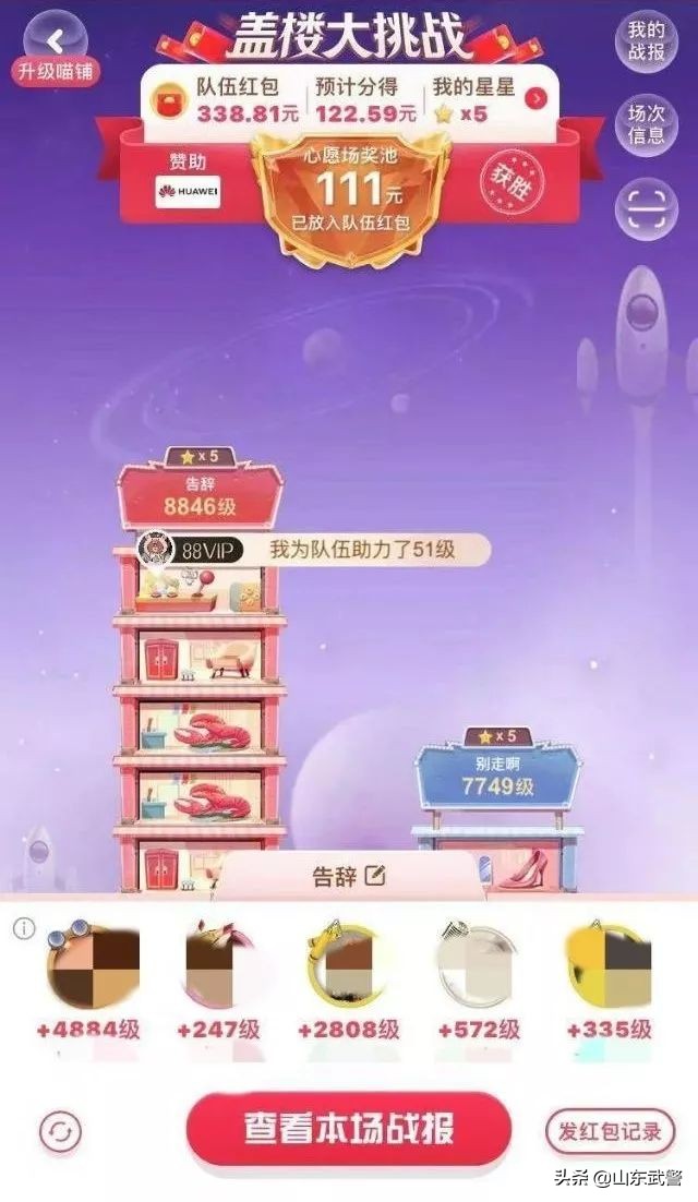 双十一来了晒晒兵哥们的购物清单,双11兵哥哥