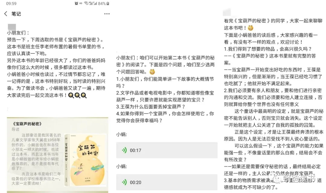 疫情肆虐,工作停滞;但我起码可以选择和孩子一起阅读