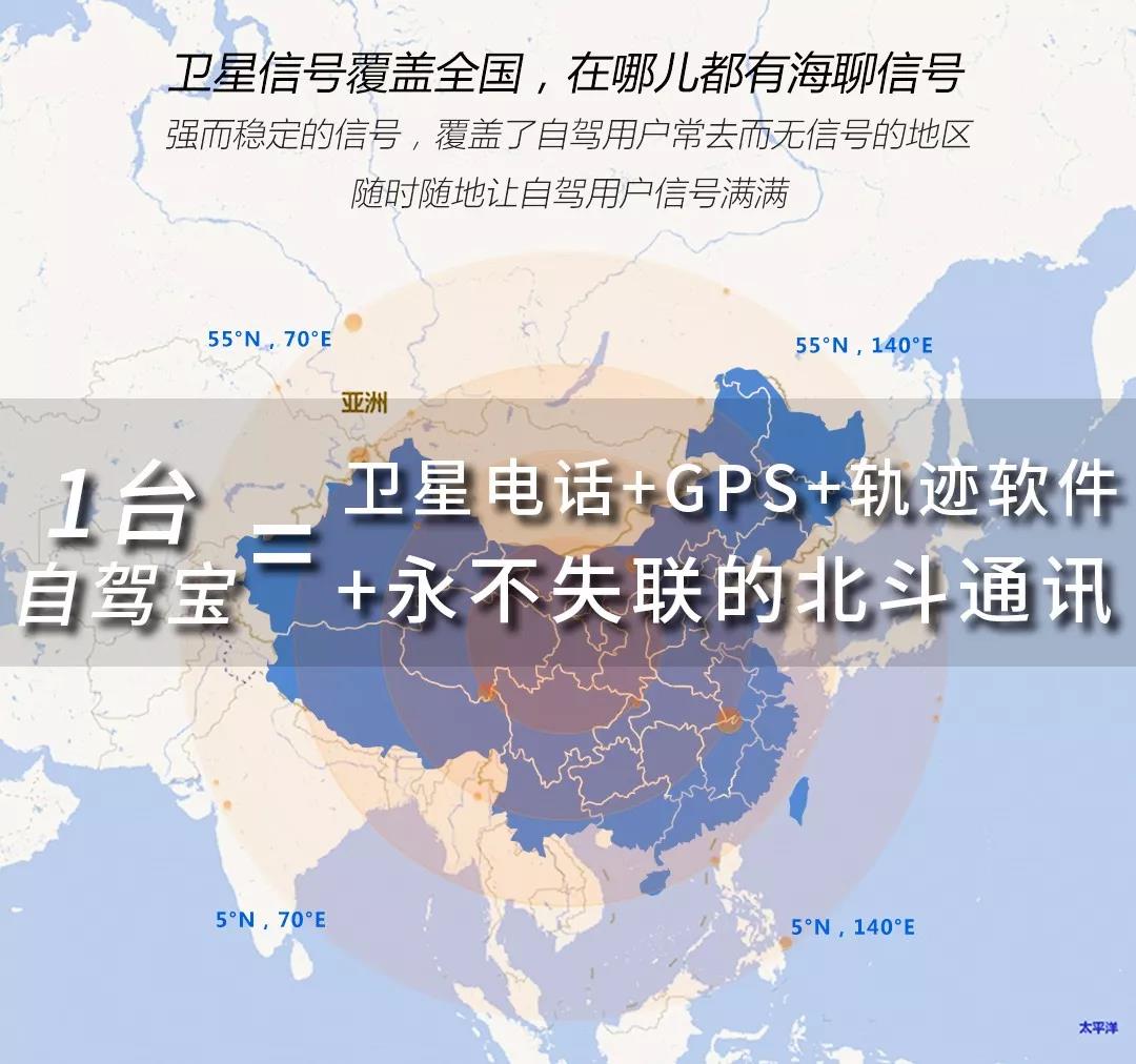 自驾游容易迷路怎么回复,自驾游陷车能用电台呼救吗