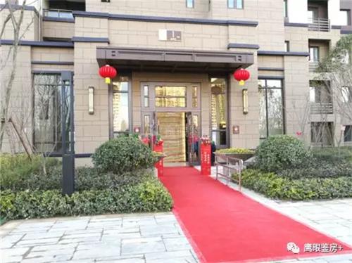 同样是安置房收费不一样,同样是住宅为什么有的叫公寓