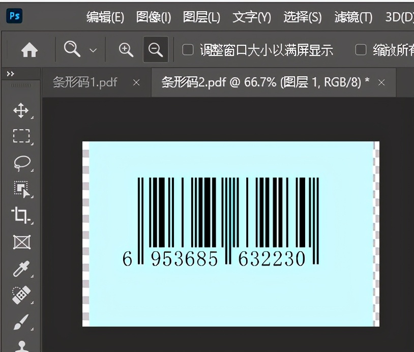 ps软件怎么生成条形码,ps软件上怎么生成条形码