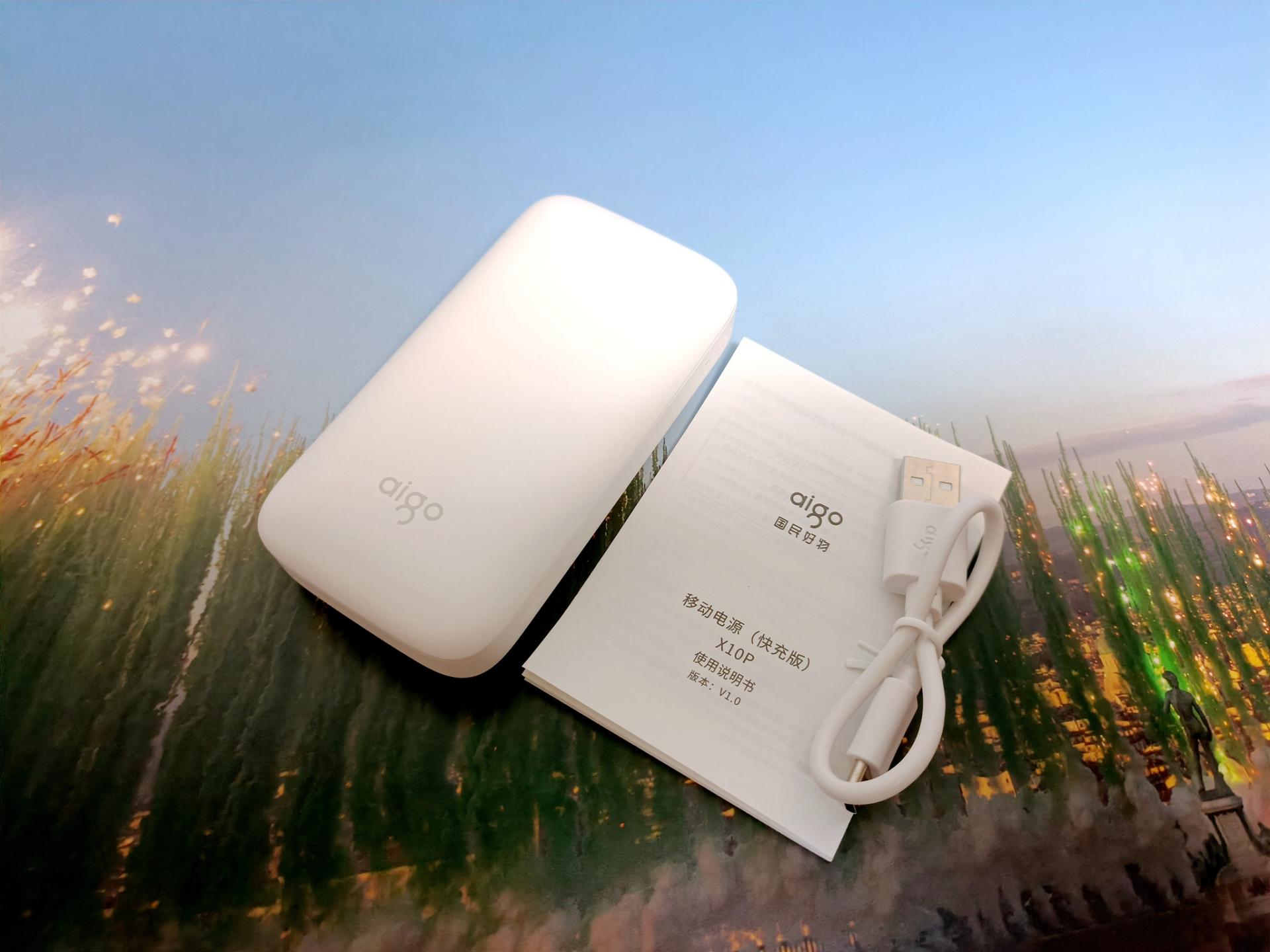 aigo爱国者充电宝1000毫安,aigo爱国者充电宝测评