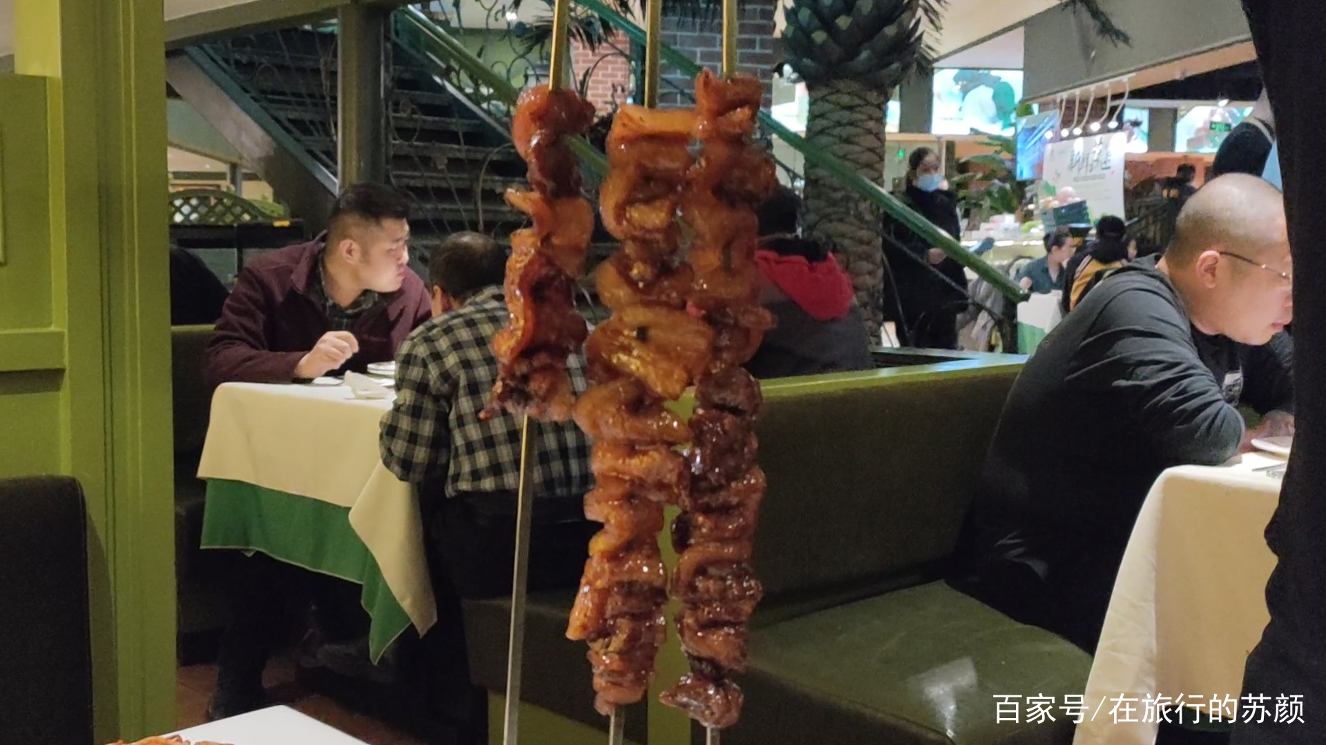 北京美食巴西烤肉,北京最豪的餐厅