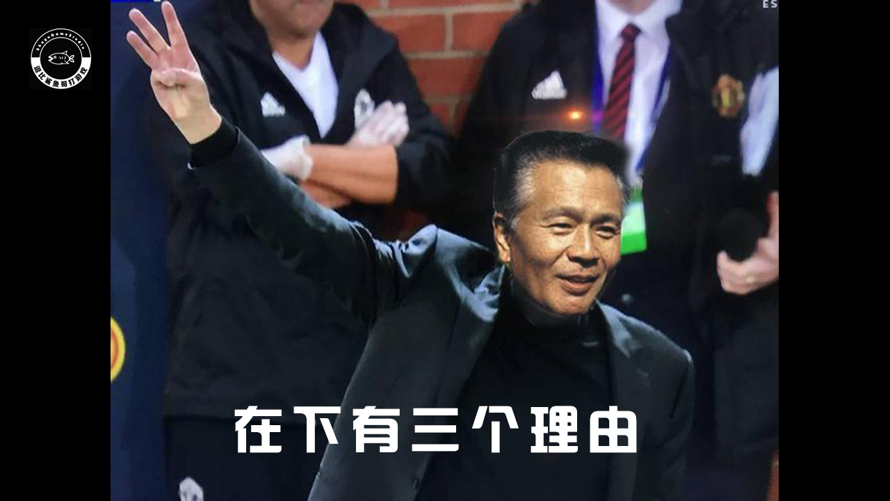 游戏界秘闻：化腐朽为神奇！横井军平与他的“枯萎技术水平思考”