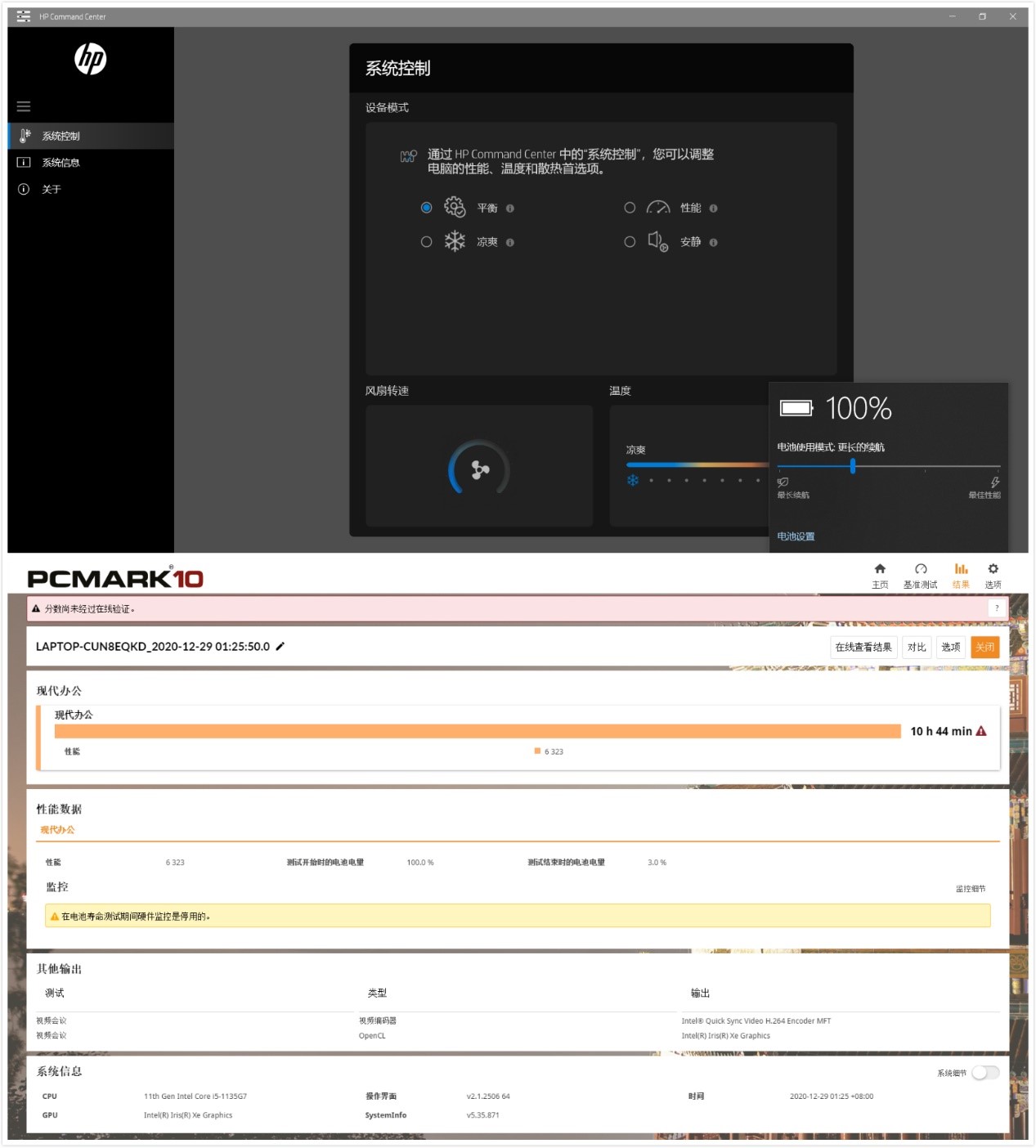 惠普envy13独显版值得买吗,惠普envy13i5-1135g7卖点介绍