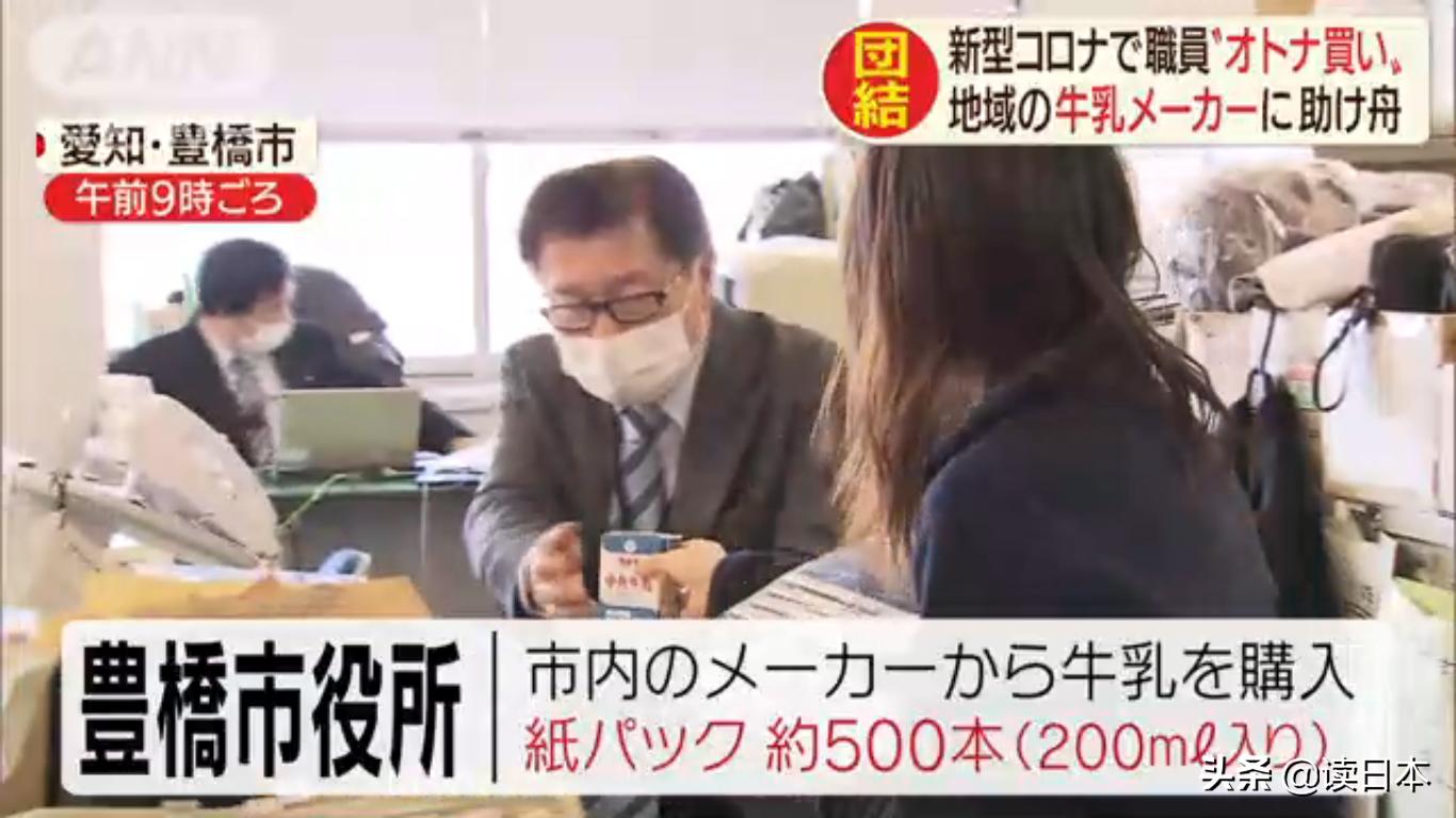 疫情之下消费者需求不足的原因,疫情时期日本人的感受