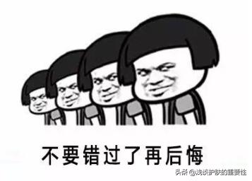 在海边晒黑了用什么面膜,去海边脸晒红黑了怎么修复