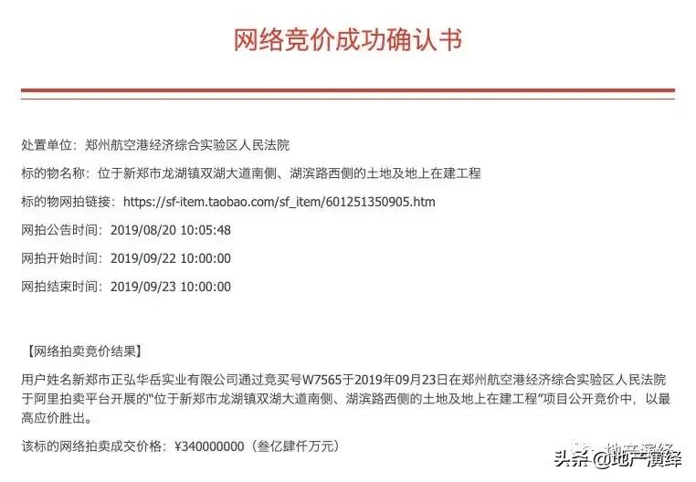 南龙湖正弘新悦户型,正弘南龙湖