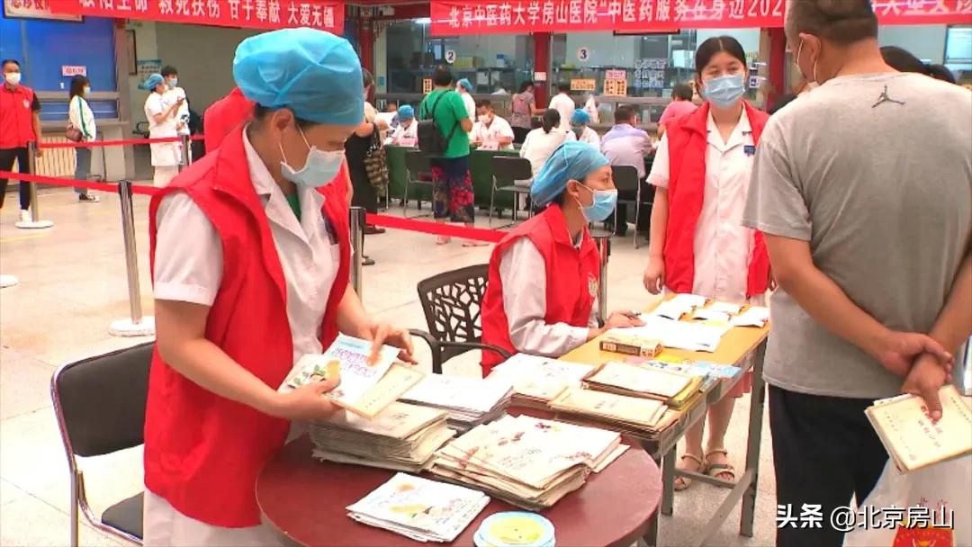 北京中医药大学附属中西医结合医院,北京中医药大学房山医院新院