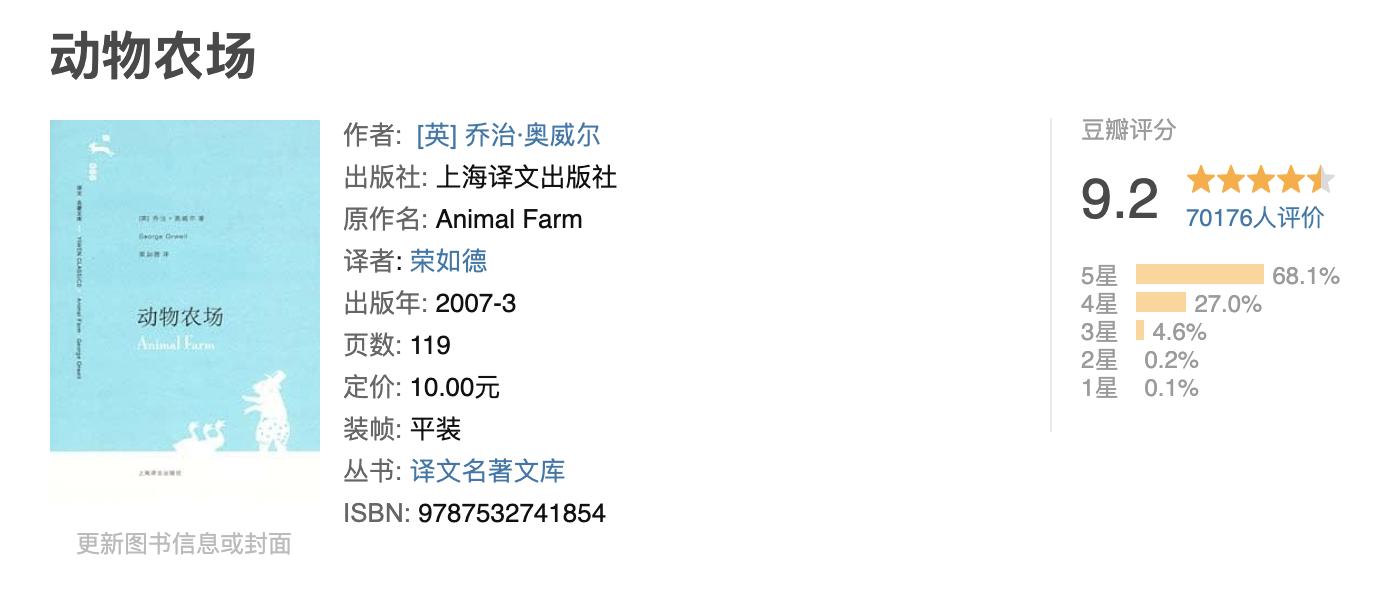 推荐几本有意义的好书,推荐几本解闷好书