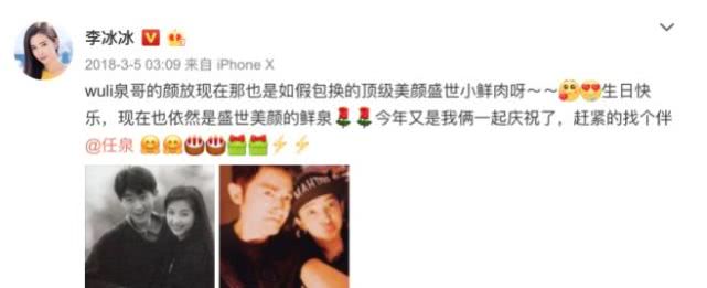 意难平富家公子,意难平明星恋情