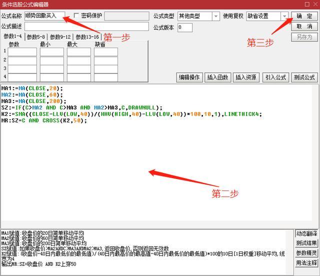 短线选股指标编写方法,大盘选股指标技巧