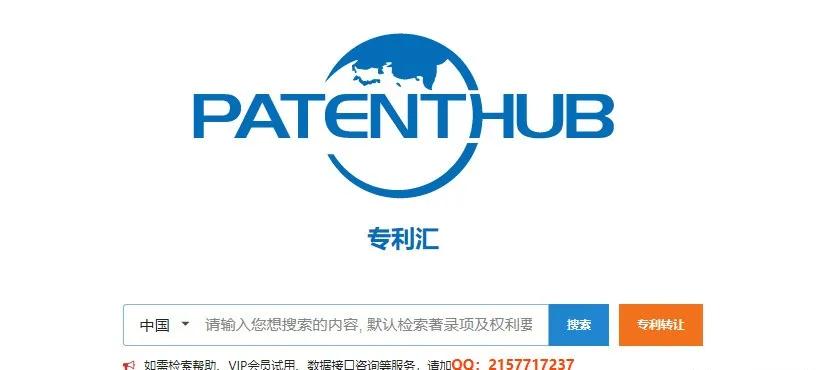 收藏10个网址,好用的专利检索网站有哪些