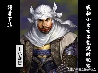 日本战国武田信玄推演,武田信玄在日本古代排名