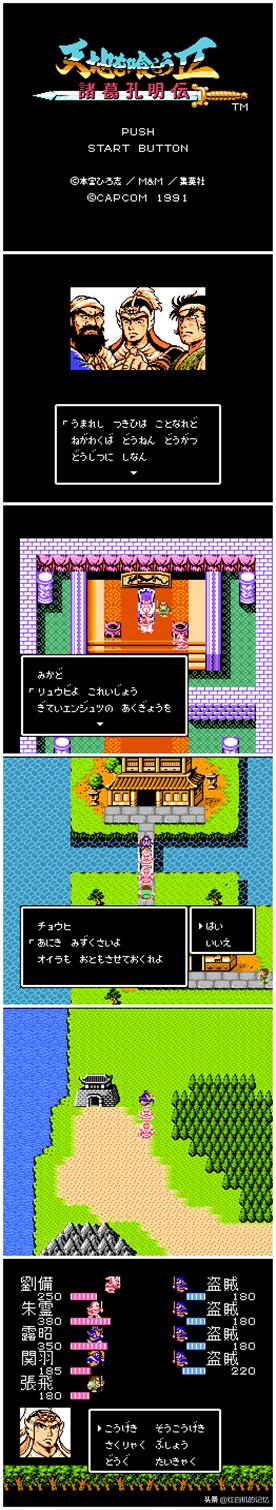 红白机十大经典排行榜,盘点红白机的热门游戏