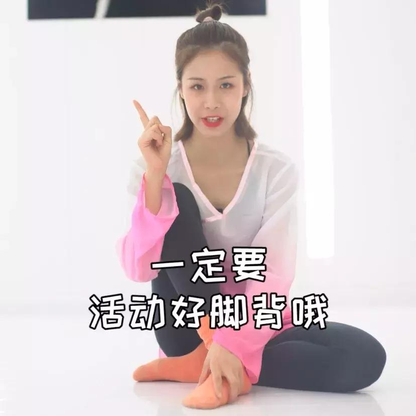 脚背速成,好看的脚背如何练