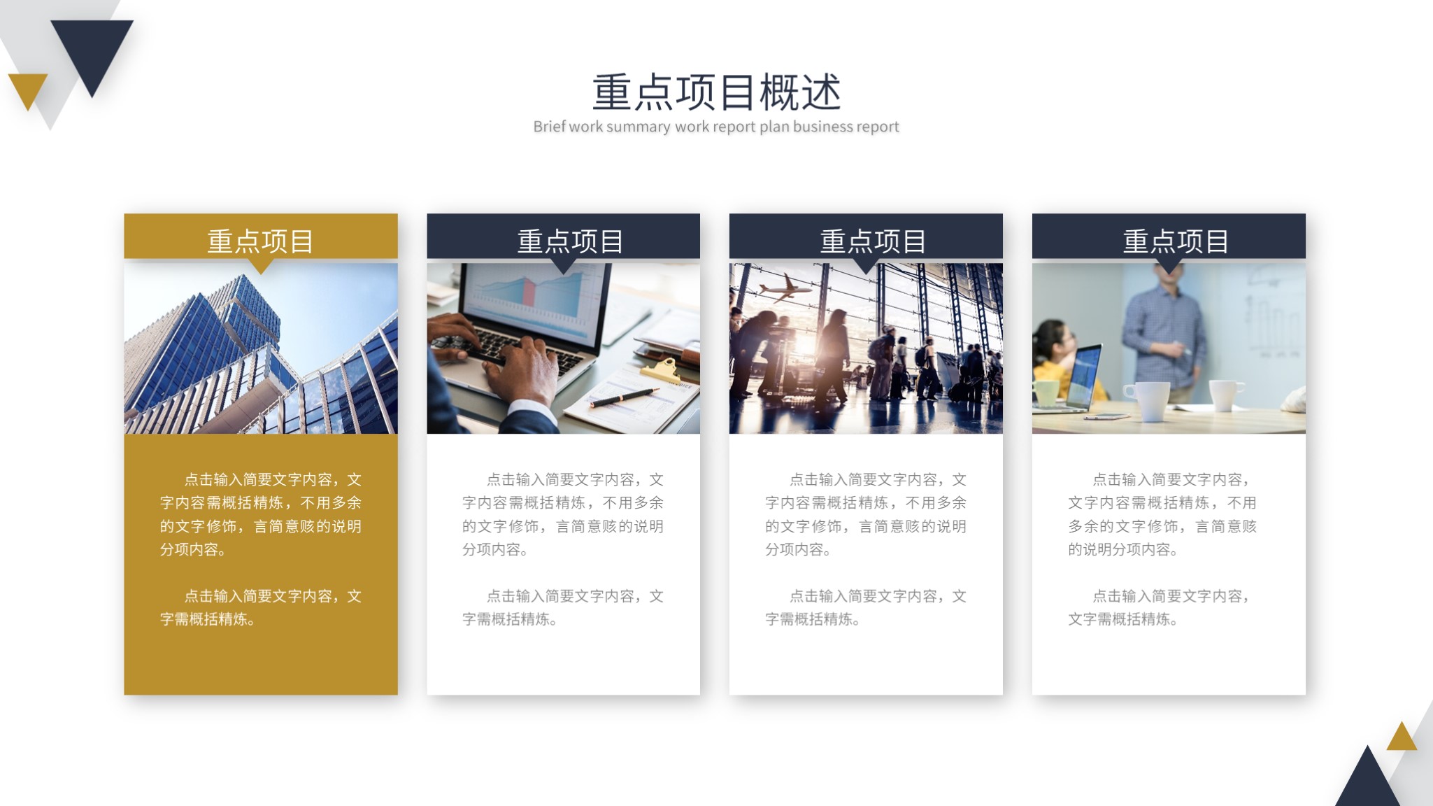 最有创意的月总结ppt模板,设计月度工作总结ppt模板免费