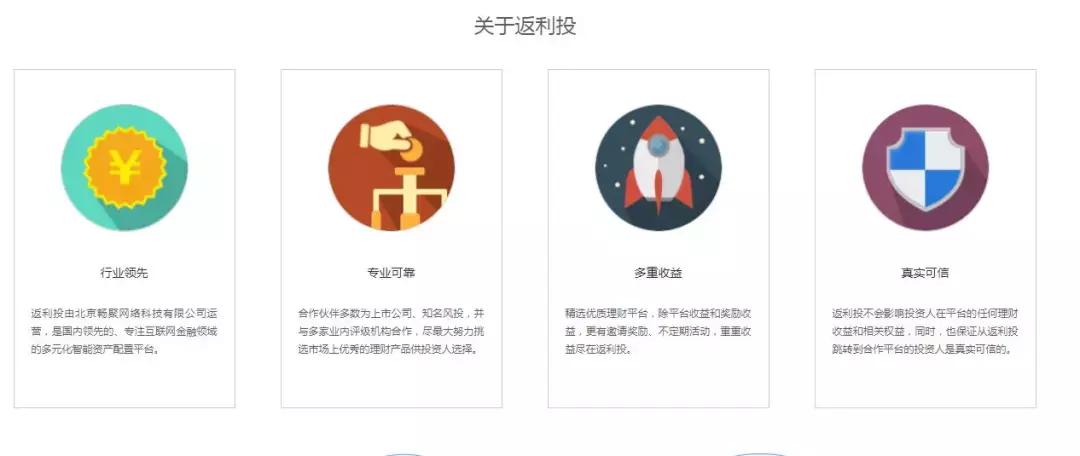 一个月了，装死还是真死，返利投该“吱”一声啦！