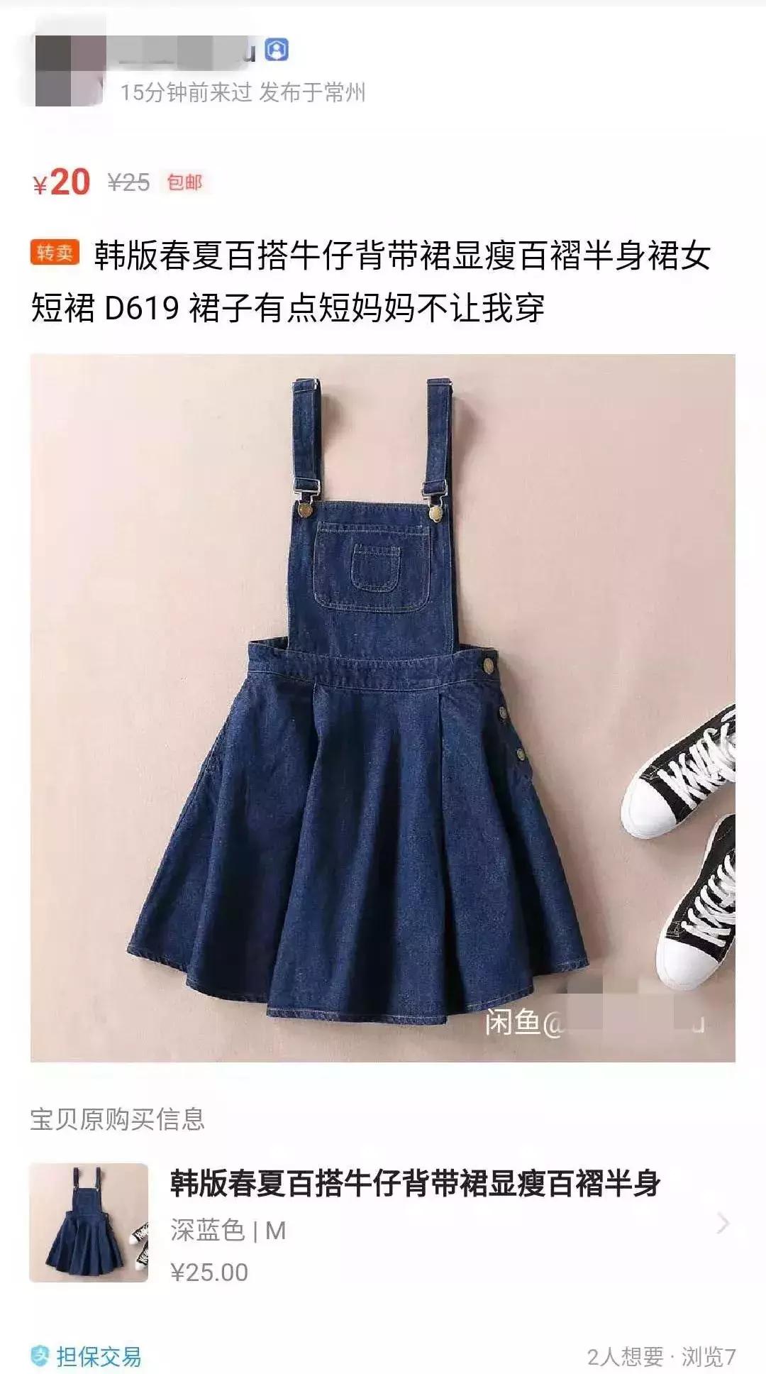 闲鱼搜索无用内容,闲鱼搜索成长的秘密