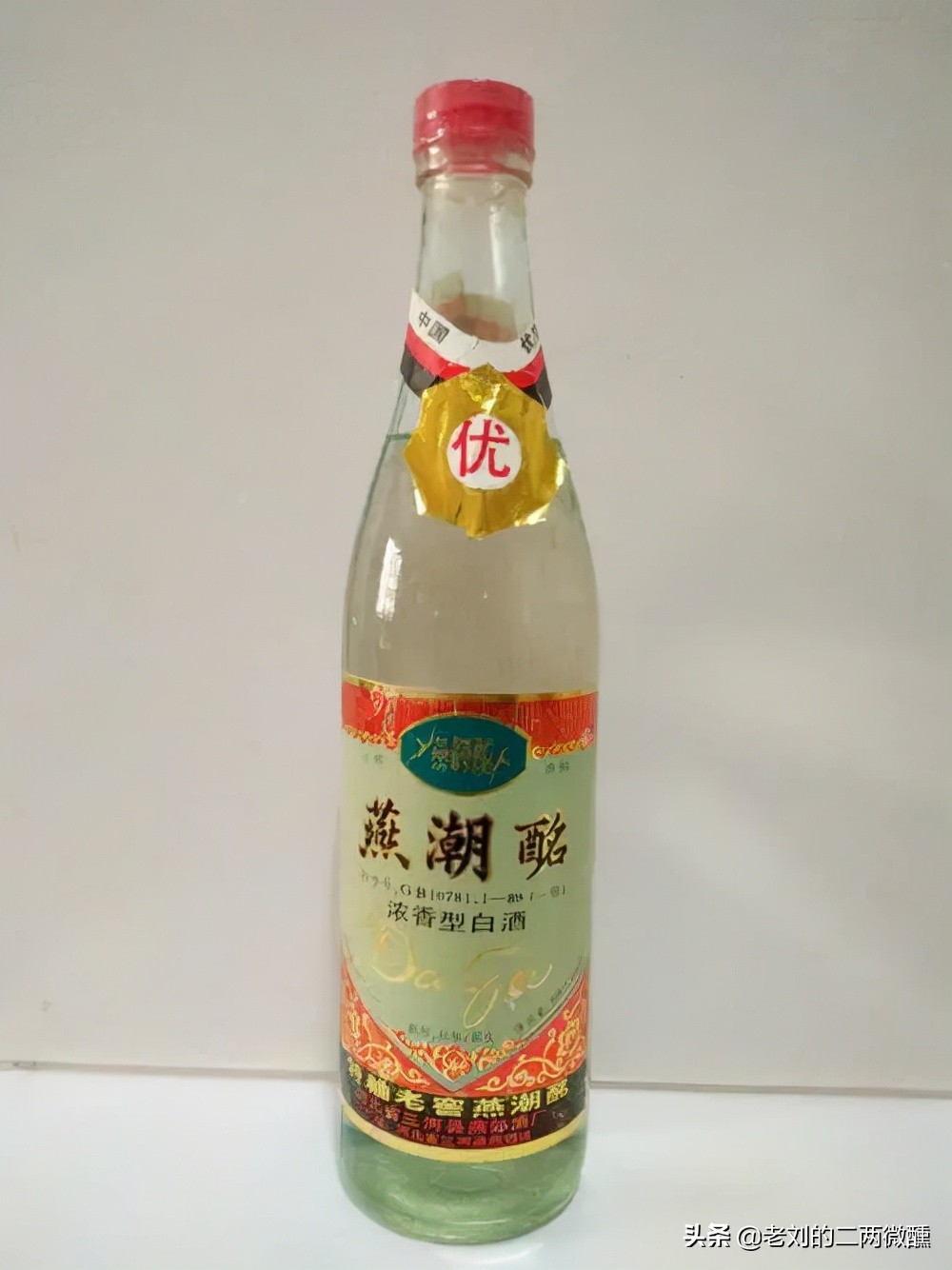 河北几大尴尬酒,河北尴尬酒