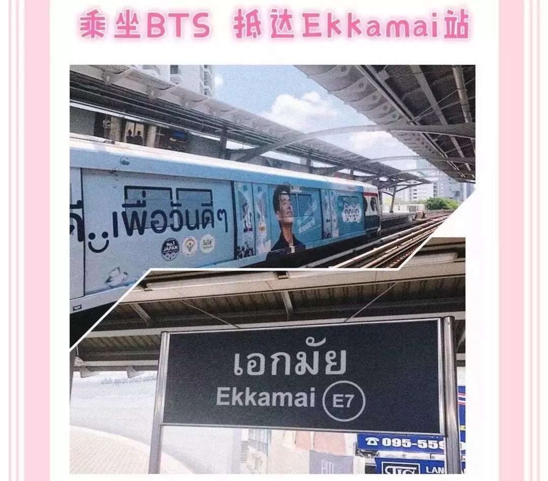 第一次去泰国如何申请落地签？填入境卡？一篇文章帮你全搞定