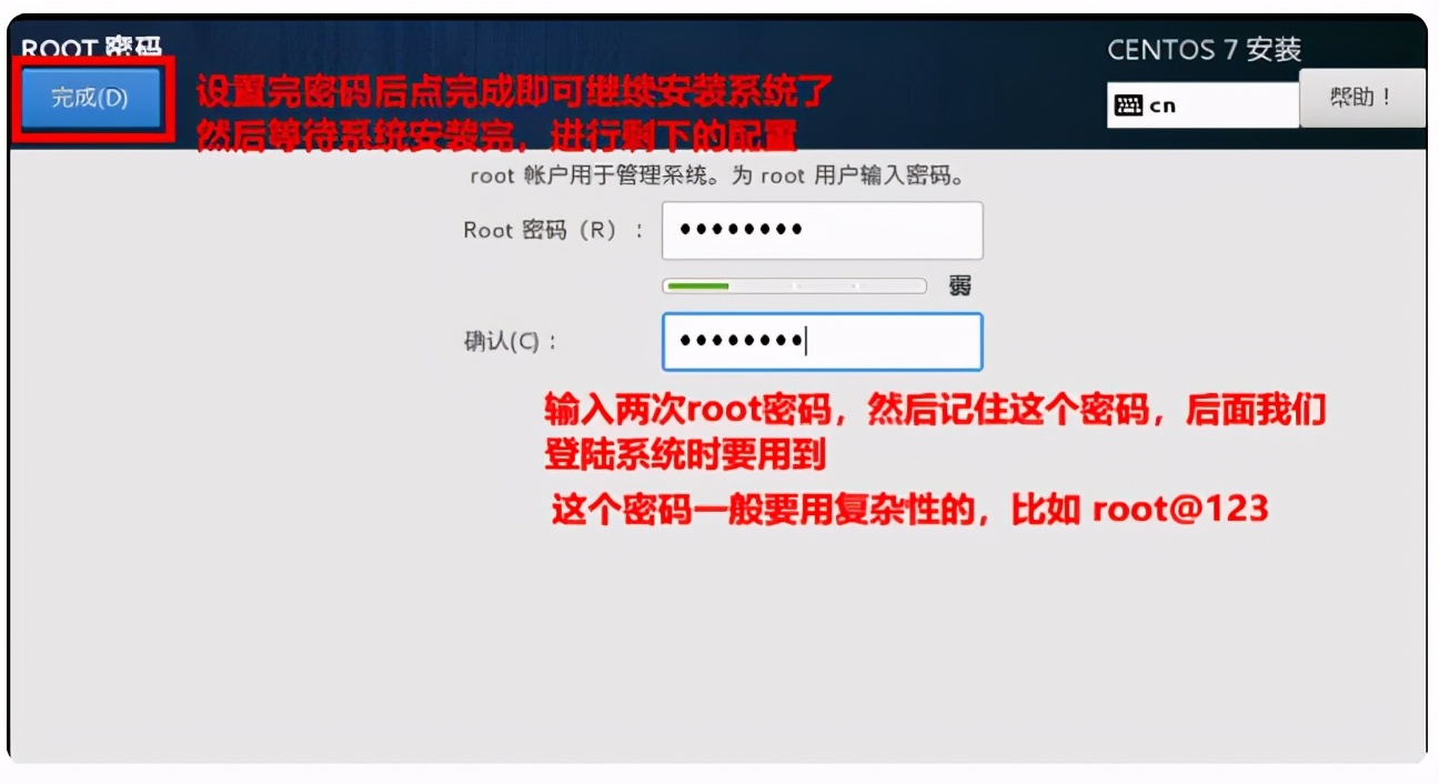 win10装centos7双系统教程,win10centos7双系统安装教程