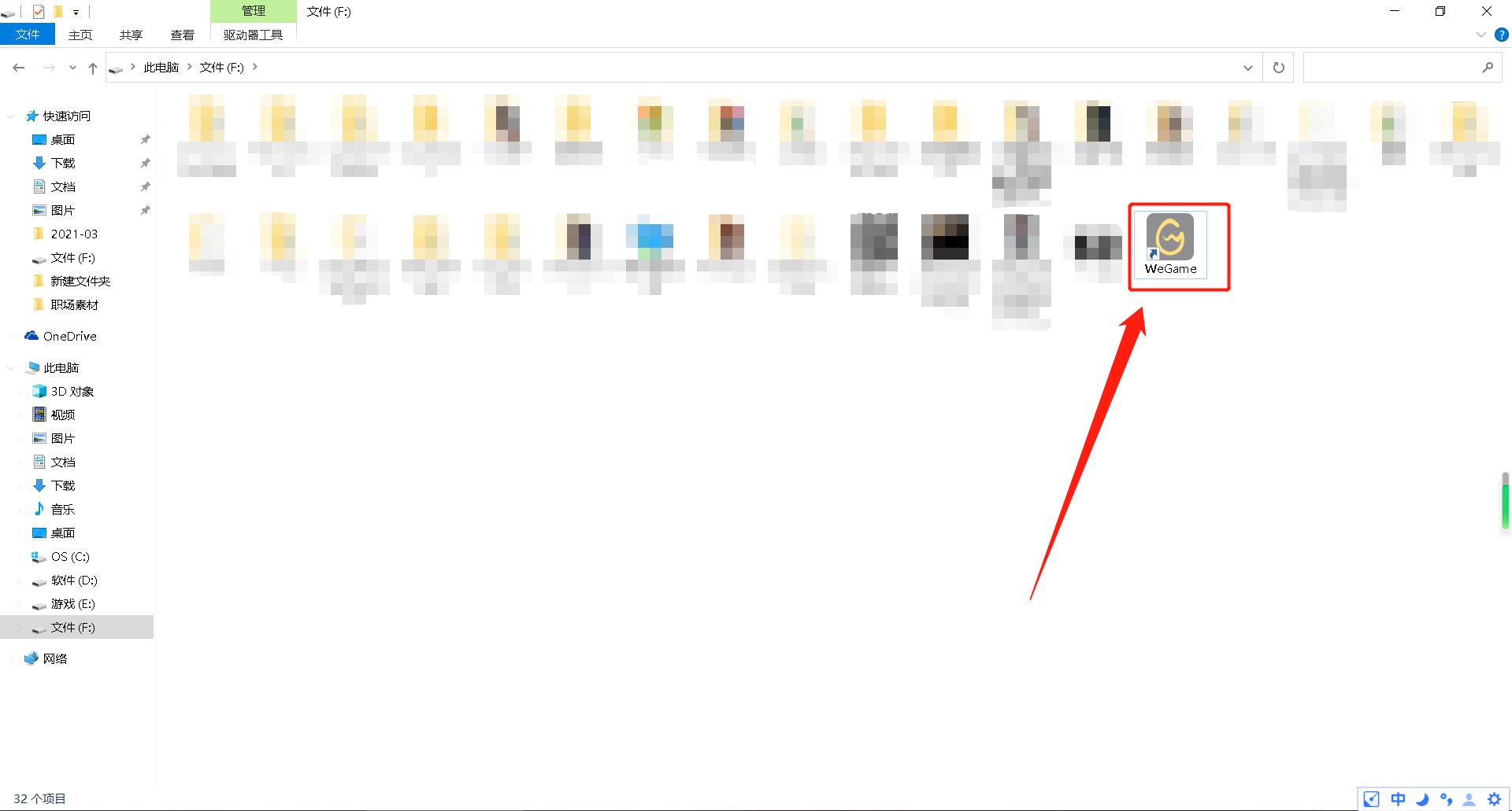 怎么把电脑上隐藏的游戏找出来,电脑自带游戏隐藏了怎么拿出来