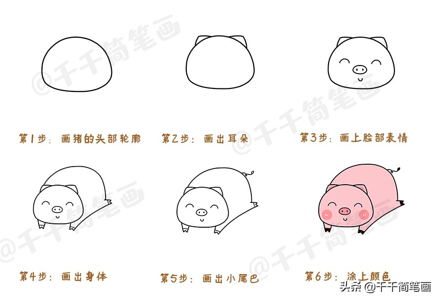 简笔画大全儿童动物简单画法,画小公主和小动物简笔画