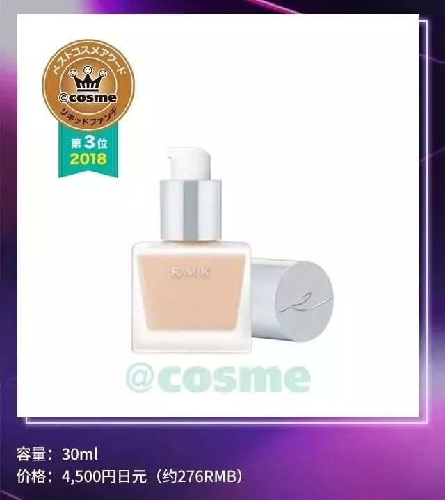 震惊了！没想到Cosme部门赏第一名都被开架产品承包了！