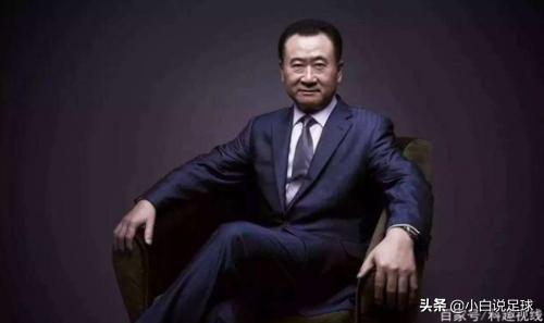 王健林对足球的坚守,王健林从大连一方撤资