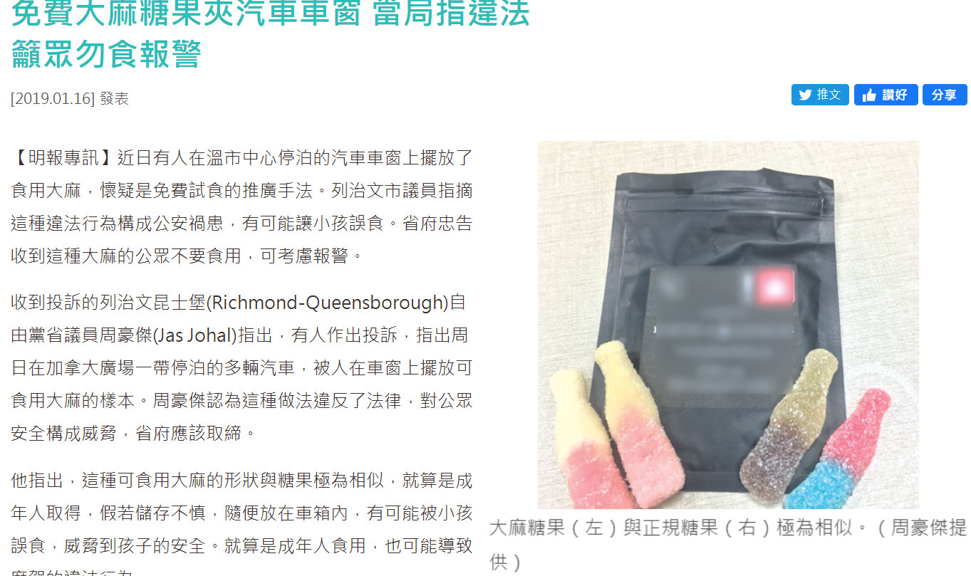 加拿大油菜籽出口滞销,加拿大大麻滞销