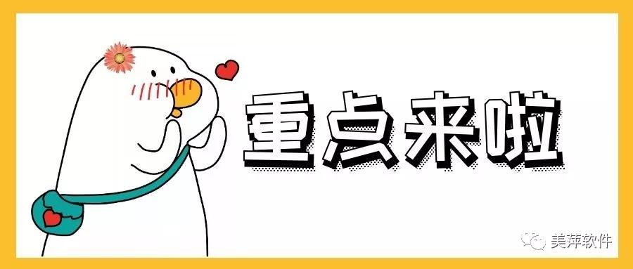 美萍服装销售管理系统如何入库,美萍管理软件如何