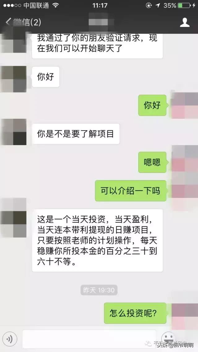 网上彩票下注是骗局吗,如何通过正规手段买彩票