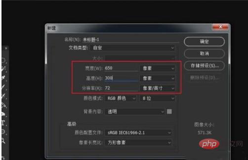 ps怎么把文字固定在一个框里,ps图片已有的文字如何框起来